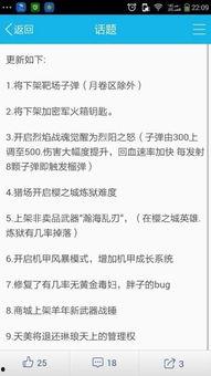 本铁最新爆料,揭秘娱乐圈惊人内幕