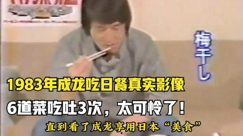成龙1983年 日本,日本之旅的辉煌篇章