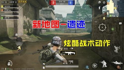 端游体验服最新爆料软件,软件功能大升级，游戏体验再飞跃