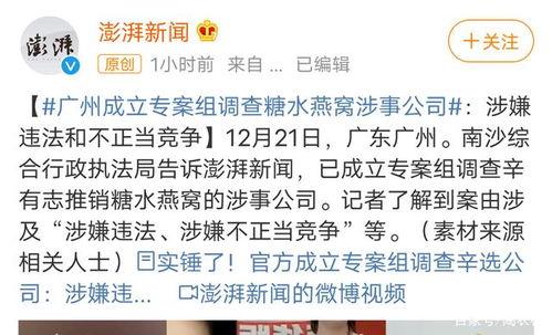 融创爆料最新事件是什么,揭秘公司重大事件幕后真相