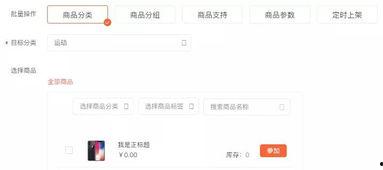 最新产品爆料,最新产品爆料抢先看