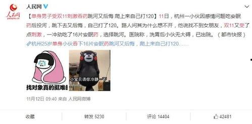 小幸运被爆料是真的吗视频,事实与传闻的碰撞