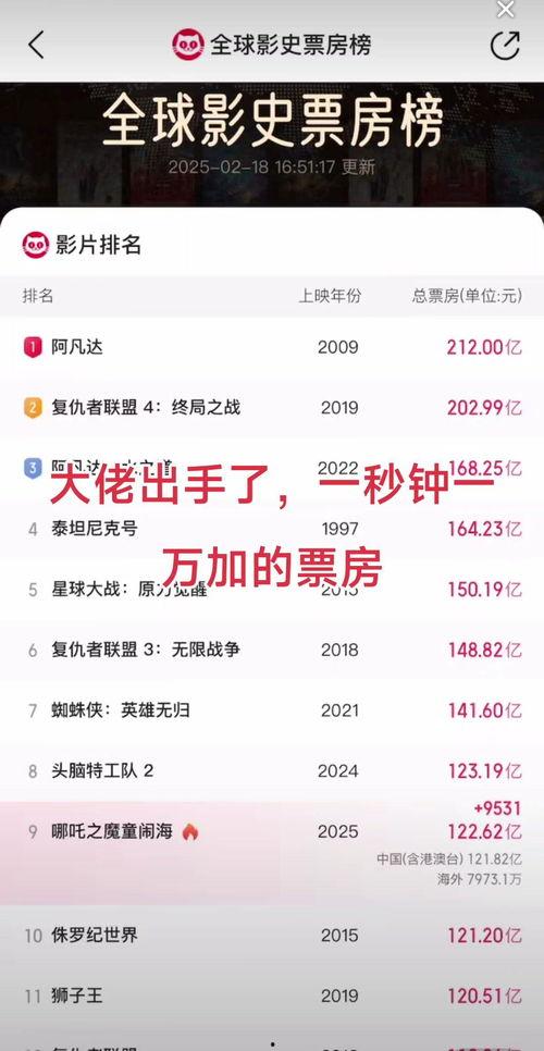 泰安头条泰山爆料视频,泰安头条最新视频揭秘