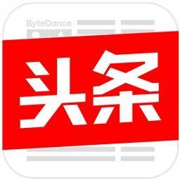 今日头条42万爆料视频,今日头条背后惊人真相