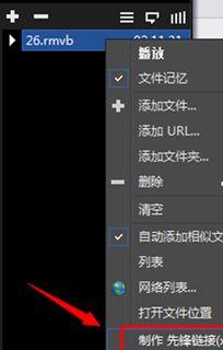 高城无码影音先锋,揭秘热门影视资源下载平台
