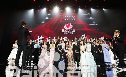 明星慈善活动,传递爱心，点亮希望之光