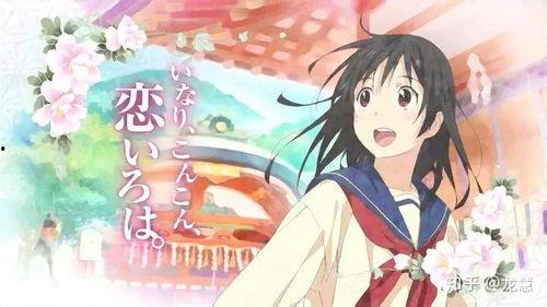 恋爱向日本漫画,跨越国界的浪漫恋曲