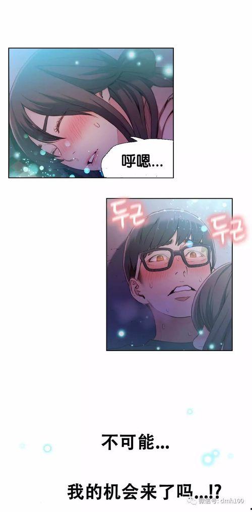 可爱的家伙无码可翻页,无码翻页背后的故事