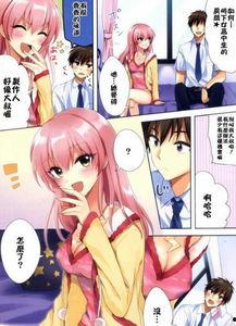 日本邪恶无翼鸟漫画,禁忌之翼下的黑暗传说