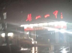 济宁梁山爆料事件视频