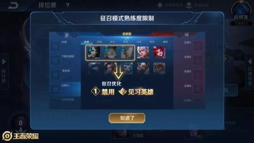王者爆料最新更新,最新更新爆料，全新英雄与玩法等你探索！