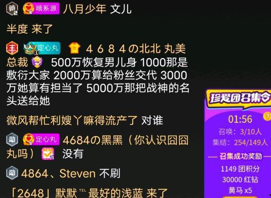 西安头条李先生爆料视频,李先生视频揭露惊人内幕