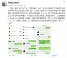 想爆料新闻找谁,重磅新闻背后真相大曝光