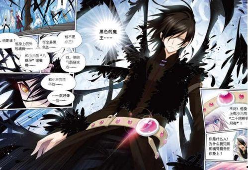 斗罗大陆黑蚂蚁在线播放,黑蚂蚁篇，在线观看，热血激战，巅峰对决