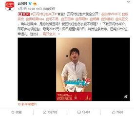 明星红包活动,惊喜连连，红包盛宴等你来抢！