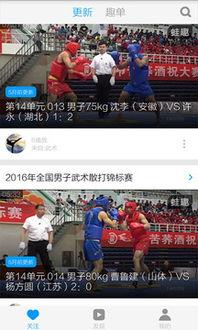 散打基本功教学视频