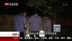 电男视频在线观看,在线解锁精彩瞬间，畅享视听盛宴