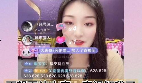 陈亚楠爆料视频最新一期