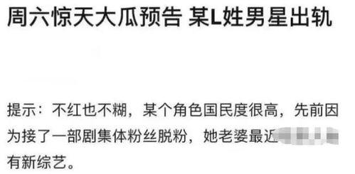 讽刺娱乐圈吃瓜文案,吃瓜群众与明星们的“甜蜜”较量